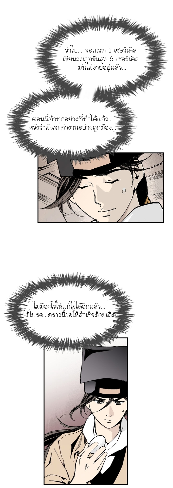 หน้า 18
