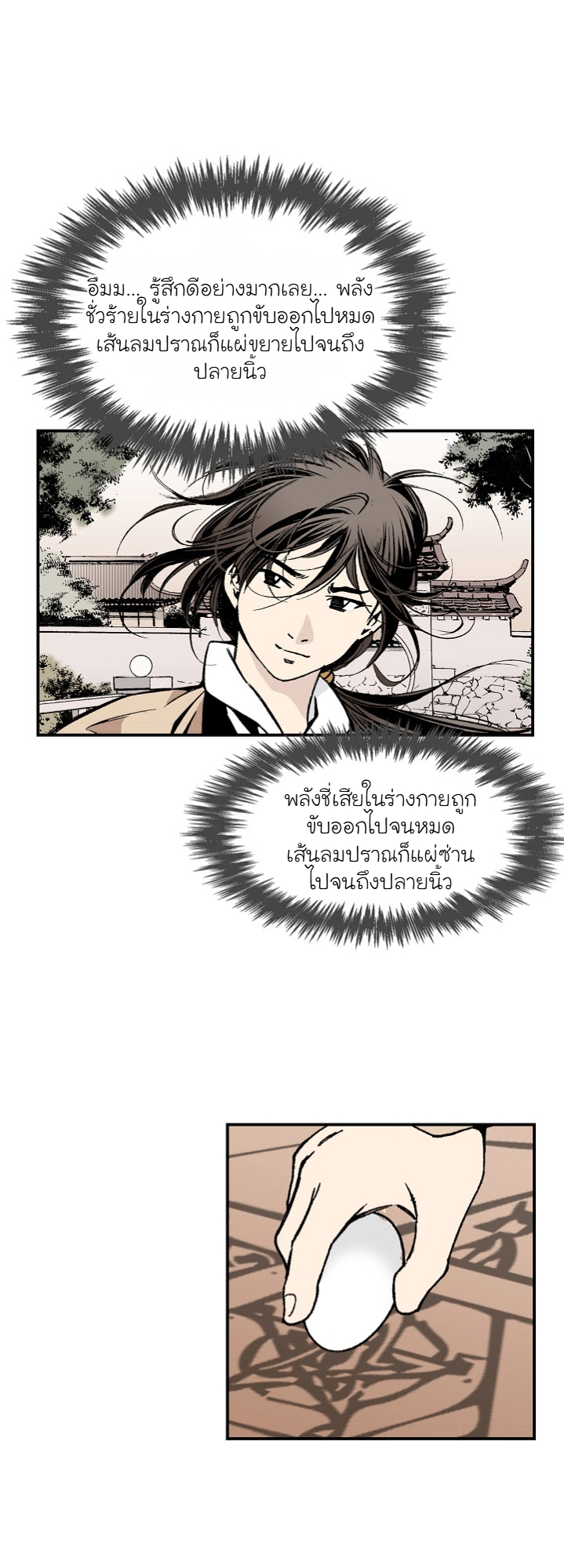 หน้า 24