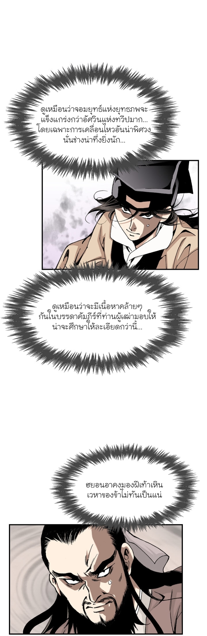 หน้า 22