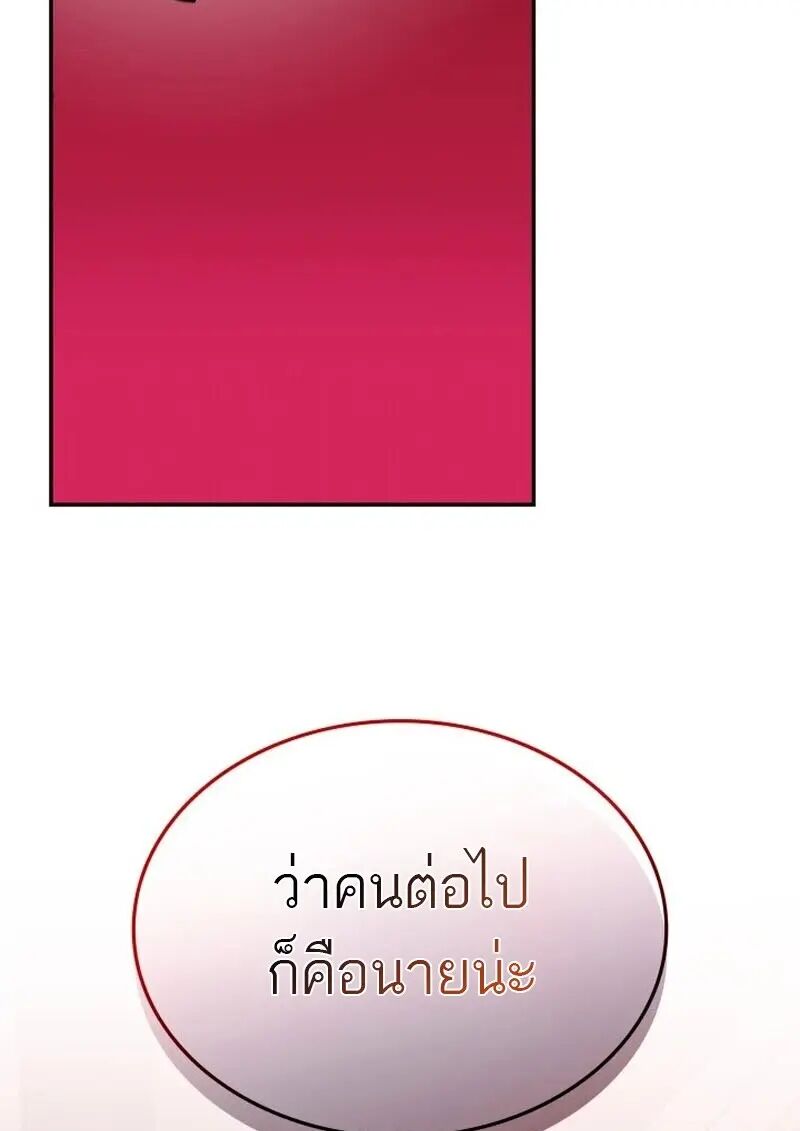หน้า 139