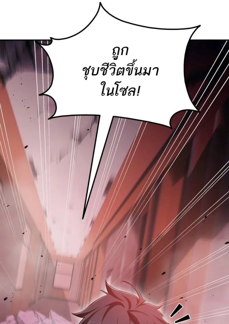 หน้า 104