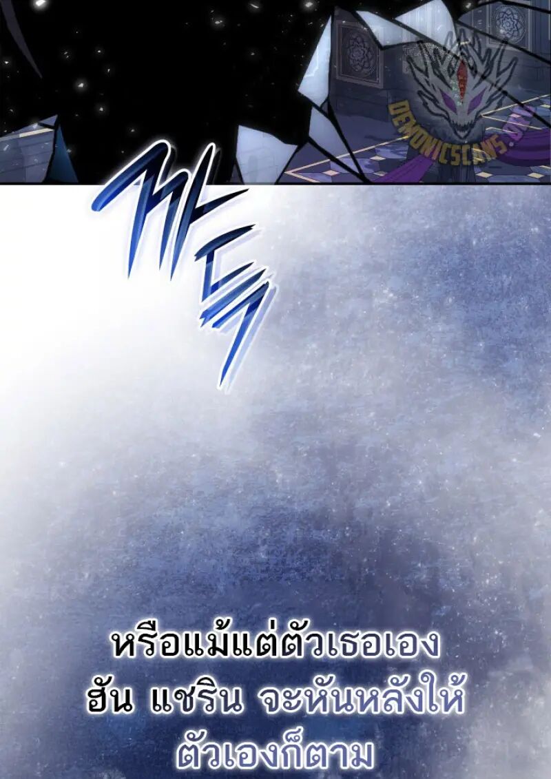 หน้า 142