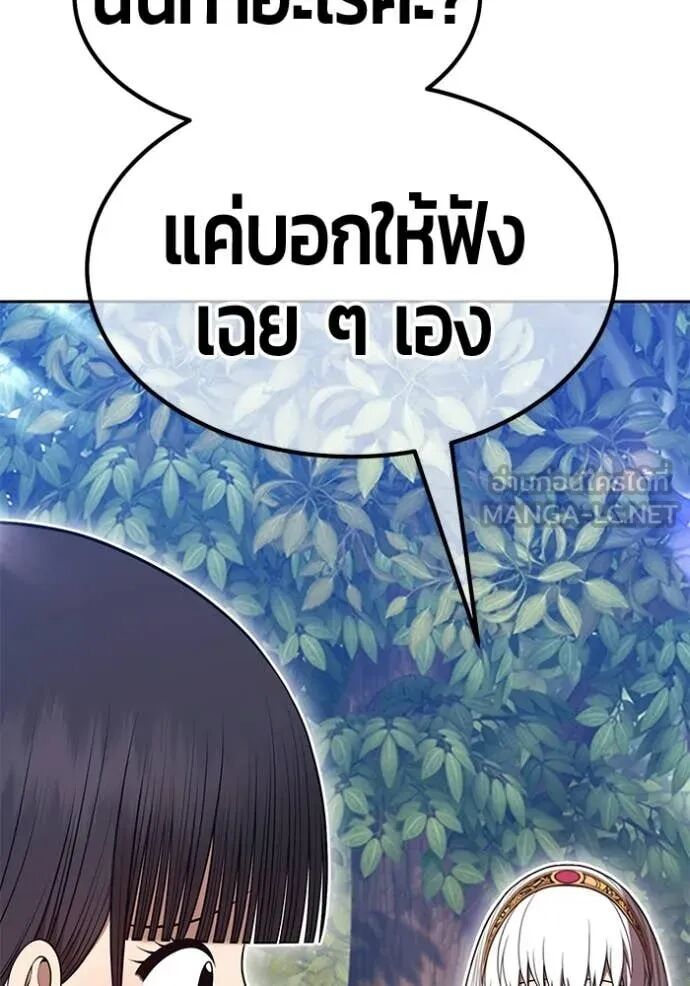 หน้า 95