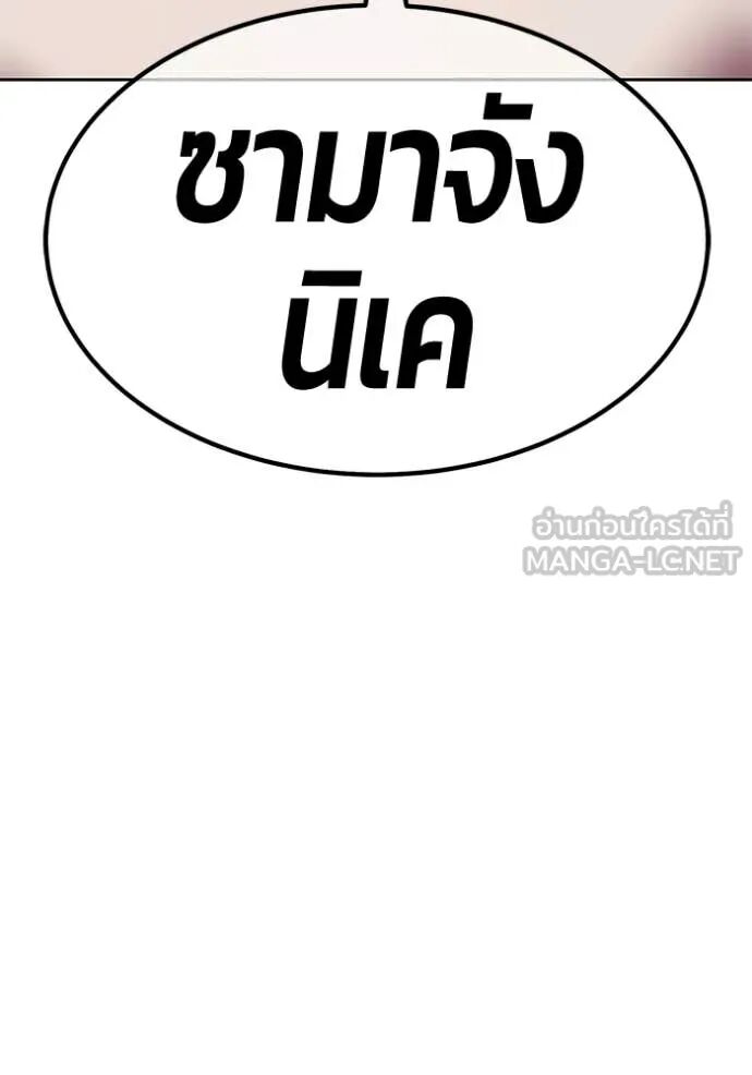 หน้า 96