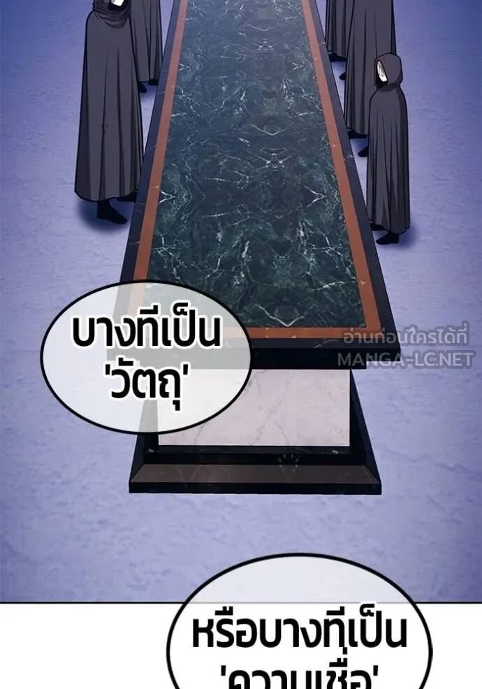 หน้า 174