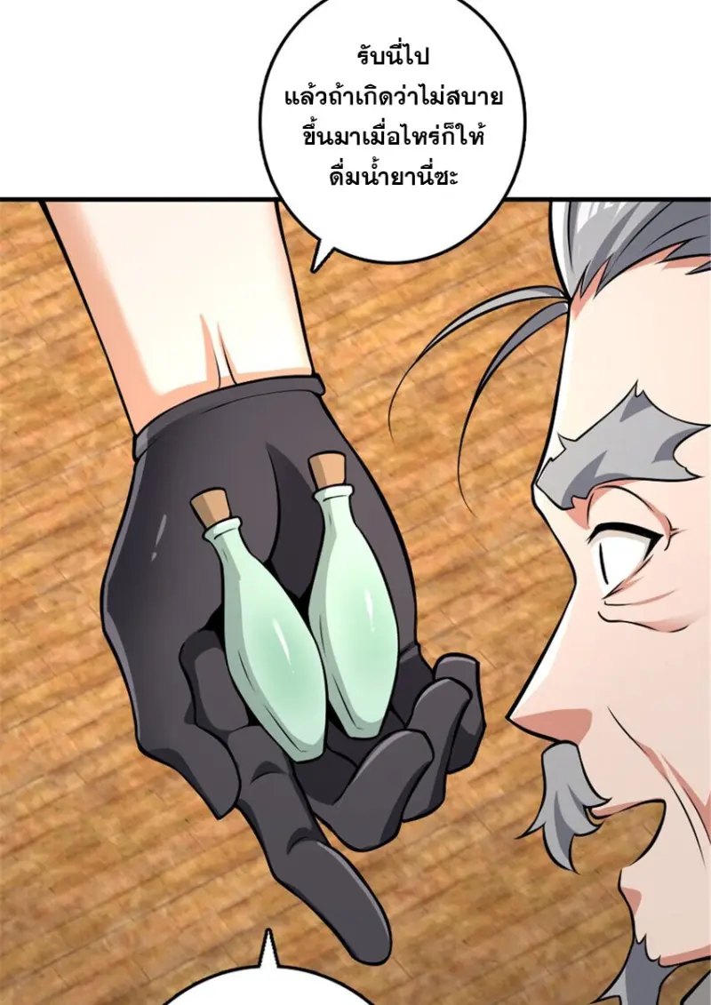 หน้า 52