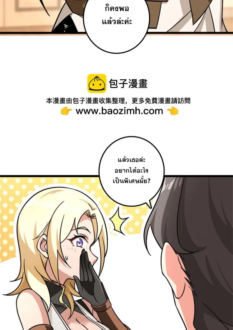 หน้า 56