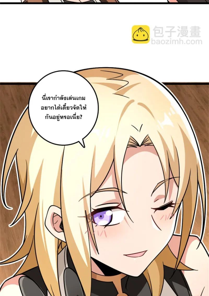 หน้า 57