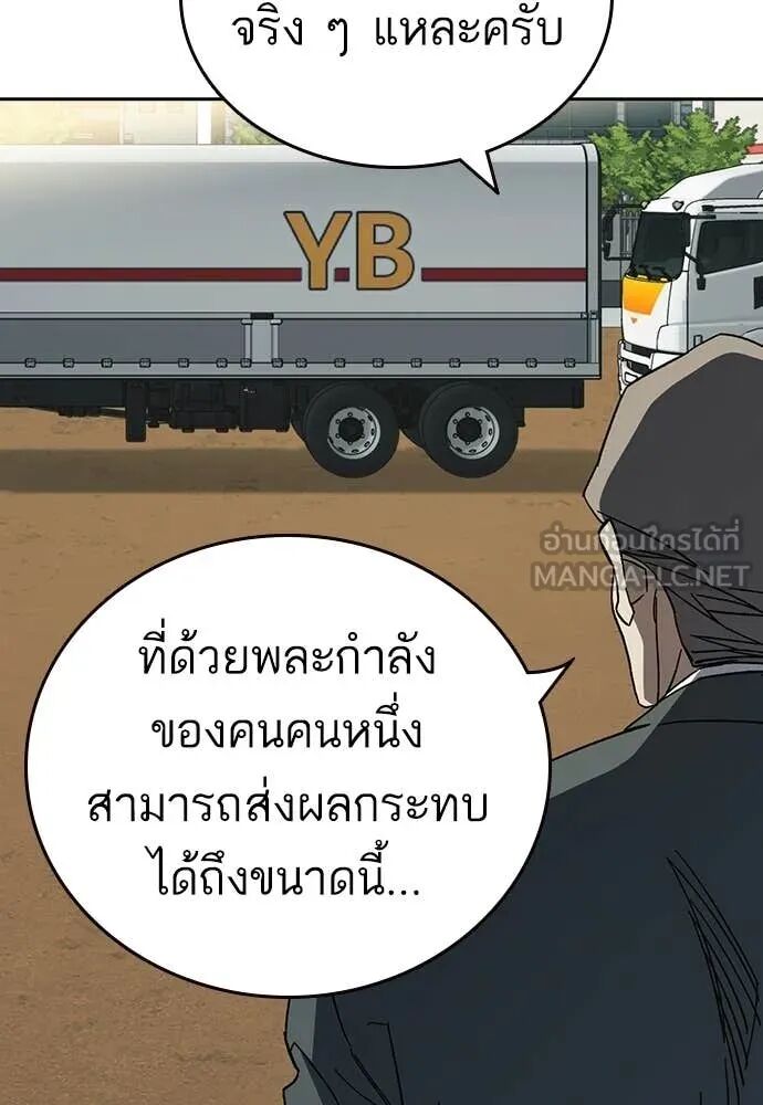 หน้า 81