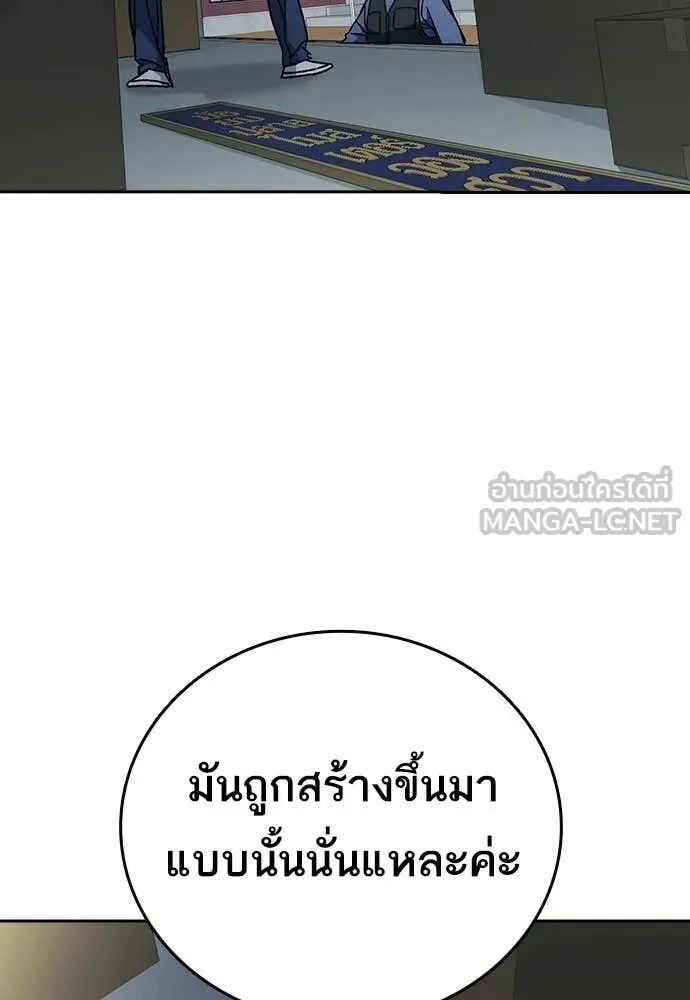 หน้า 85