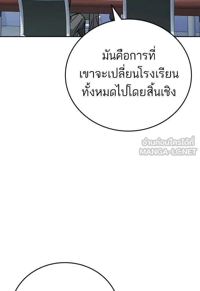 หน้า 93