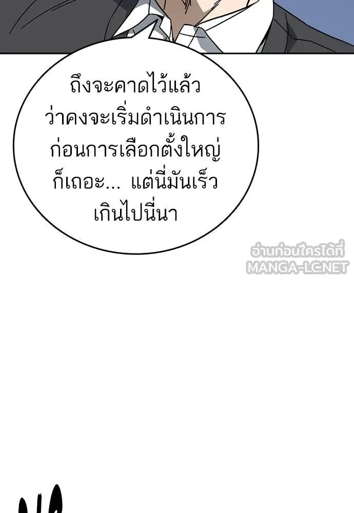 หน้า 95