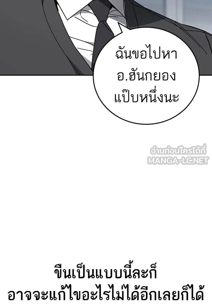 หน้า 98