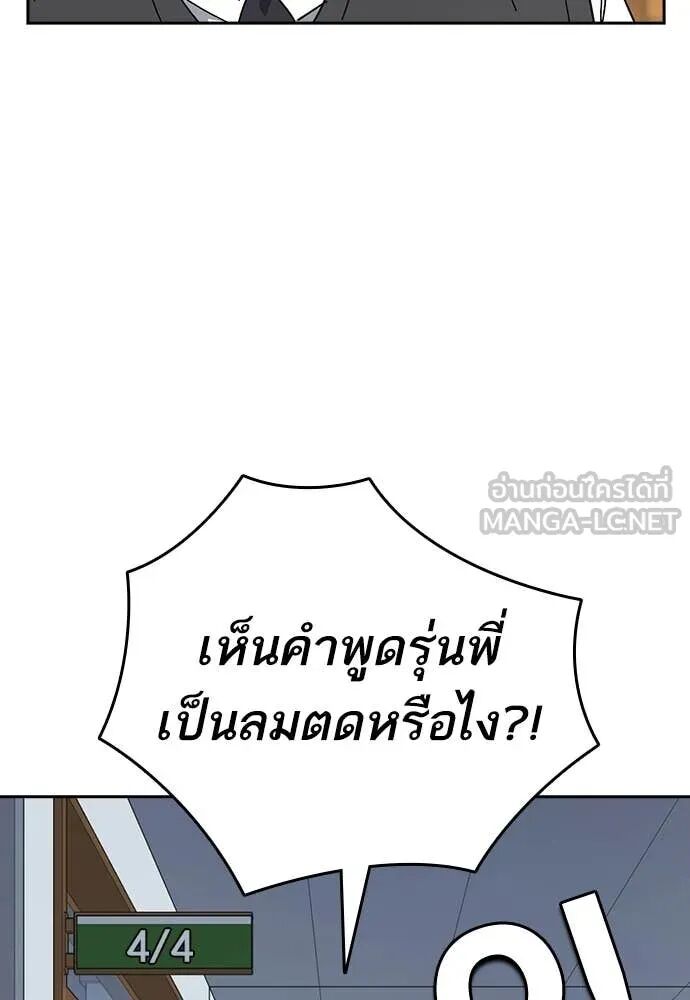 หน้า 101