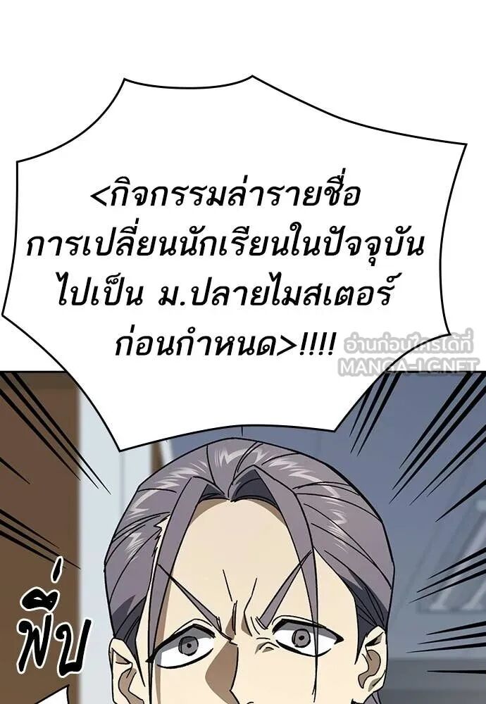หน้า 108