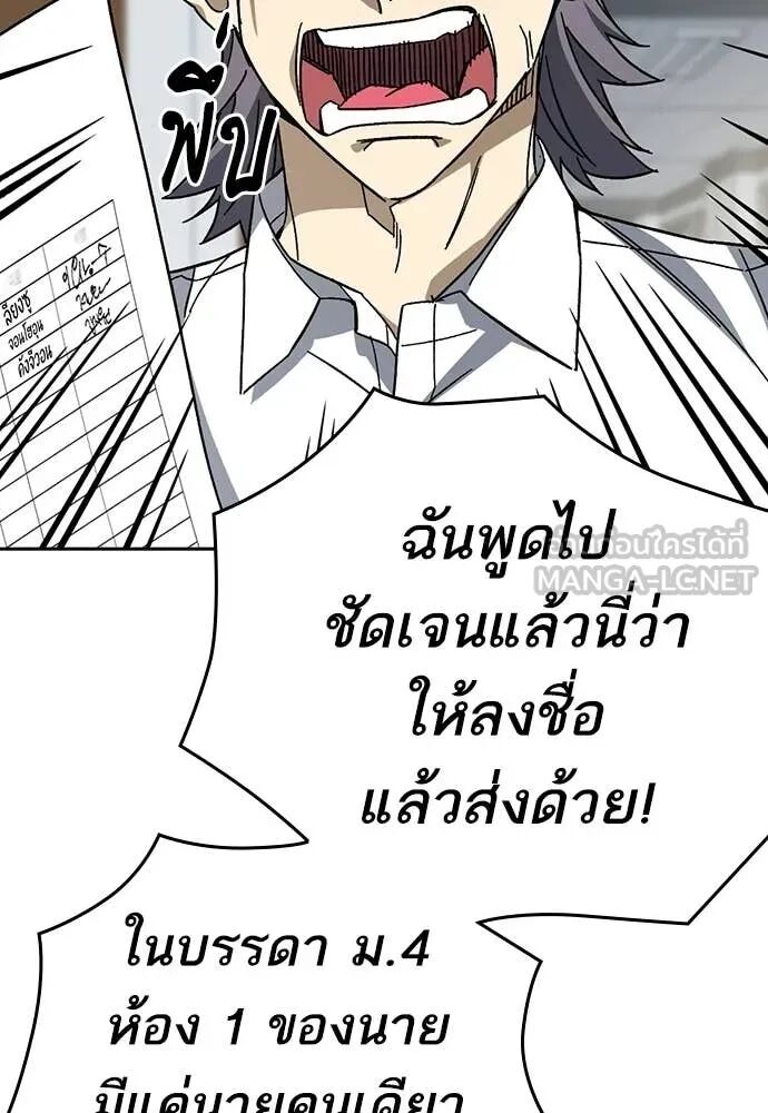 หน้า 109