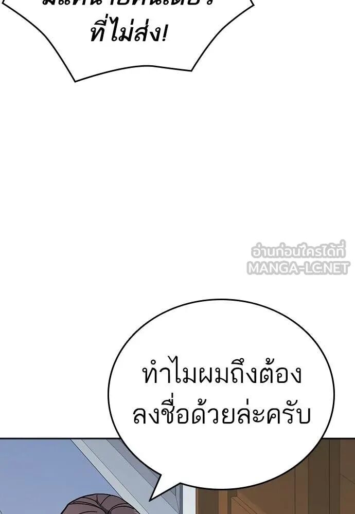หน้า 110