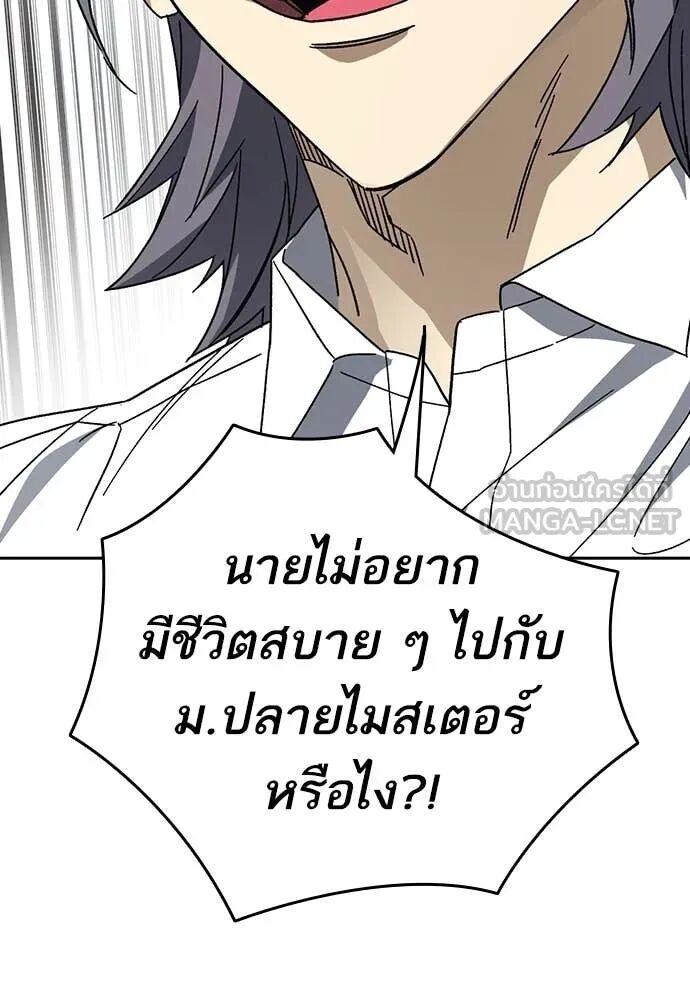 หน้า 114