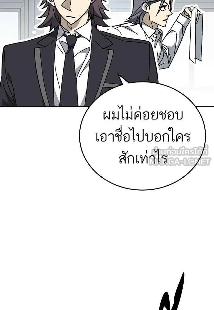 หน้า 116