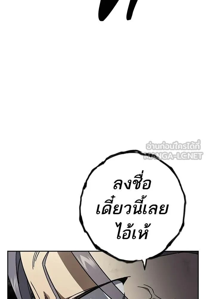 หน้า 120