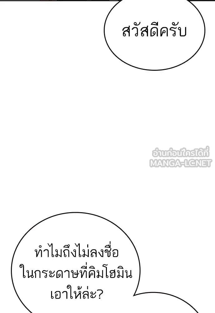 หน้า 128