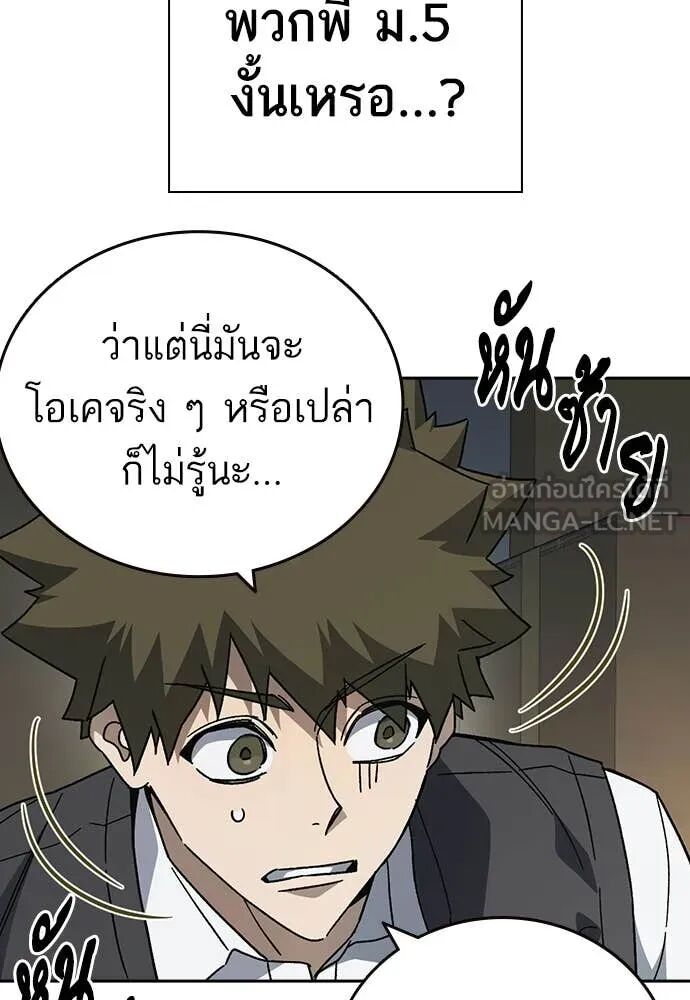 หน้า 76