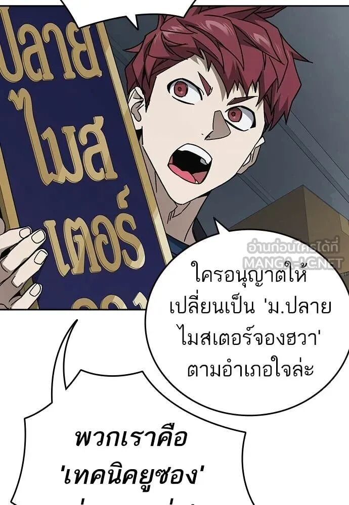 หน้า 78