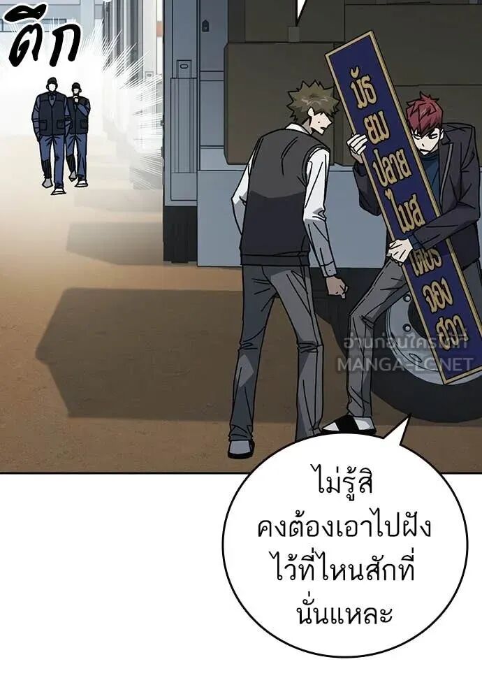 หน้า 85