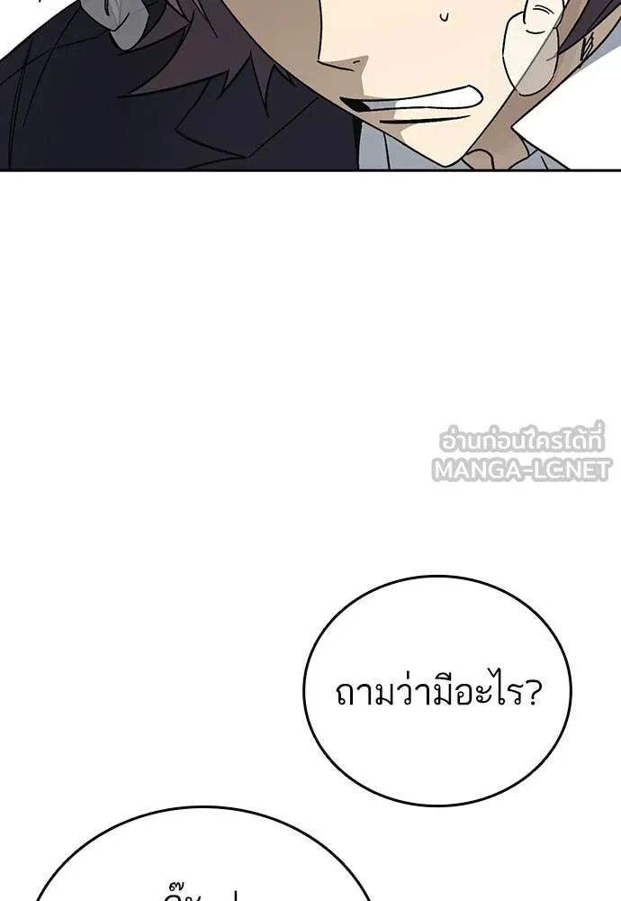 หน้า 96