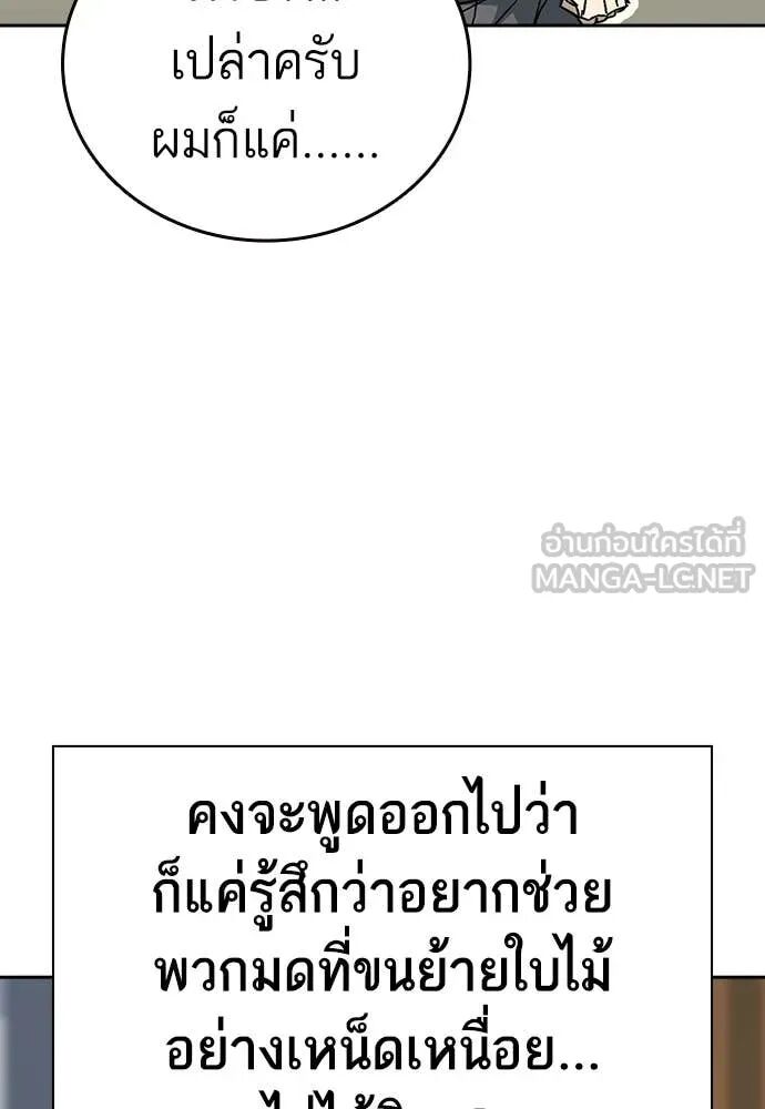 หน้า 107