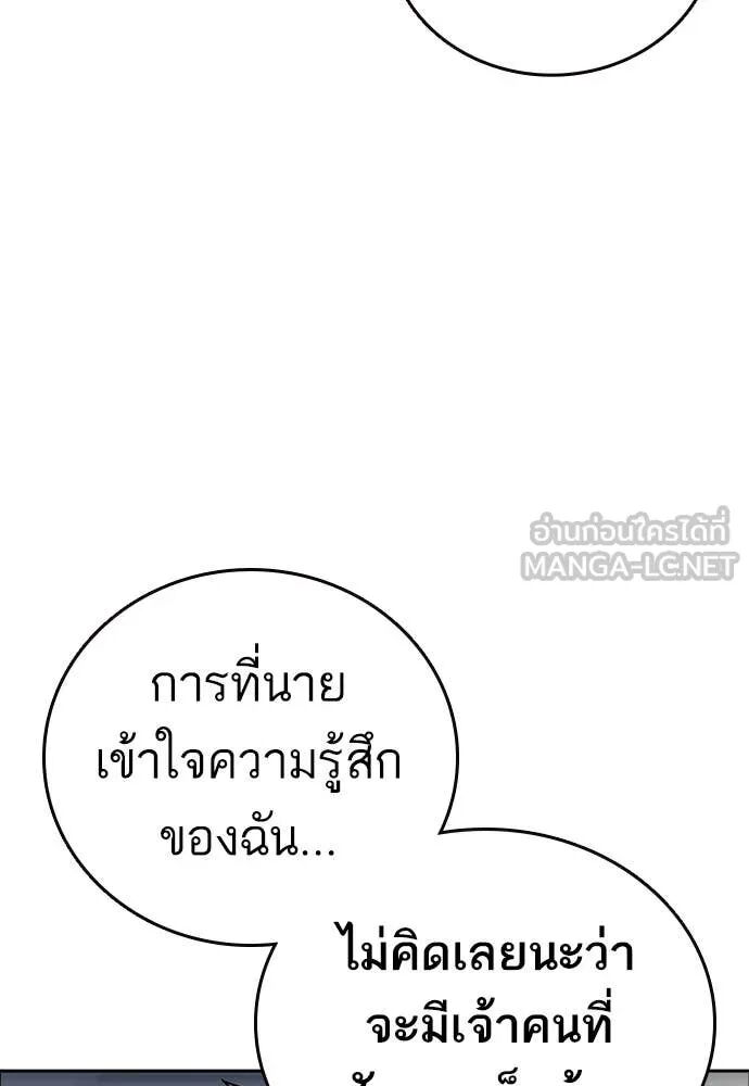 หน้า 109