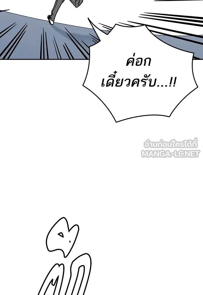 หน้า 116