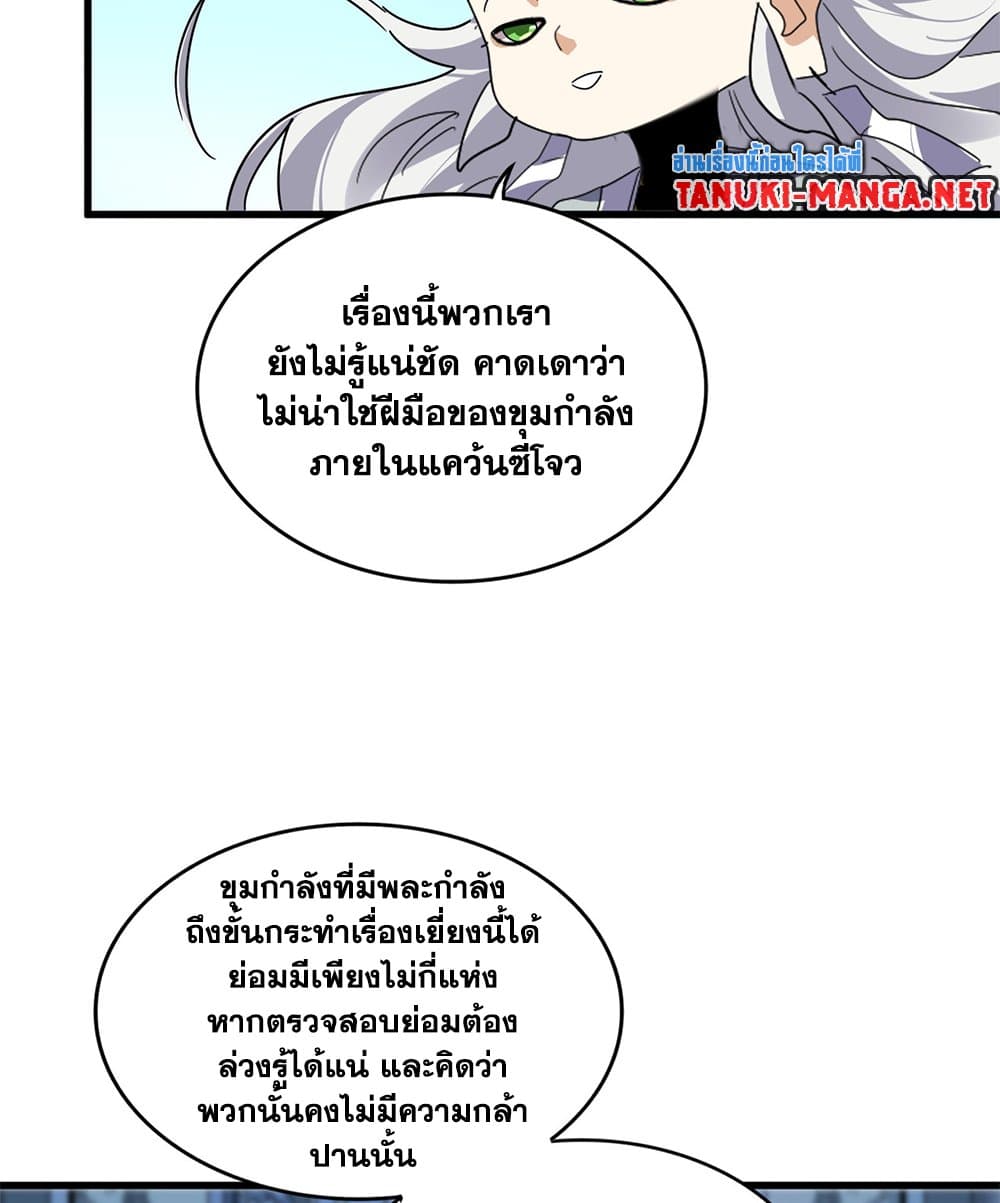 หน้า 53