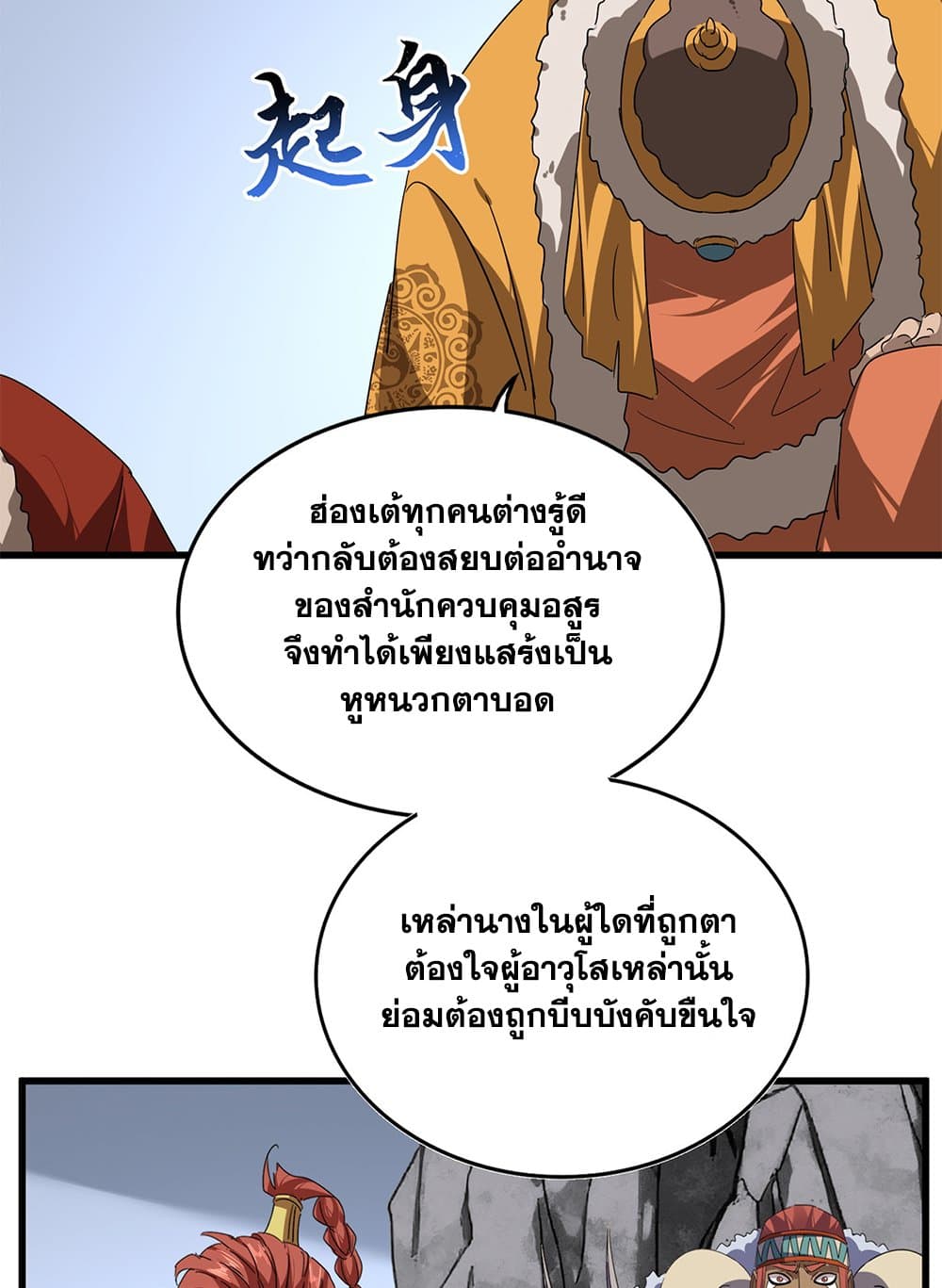 หน้า 27