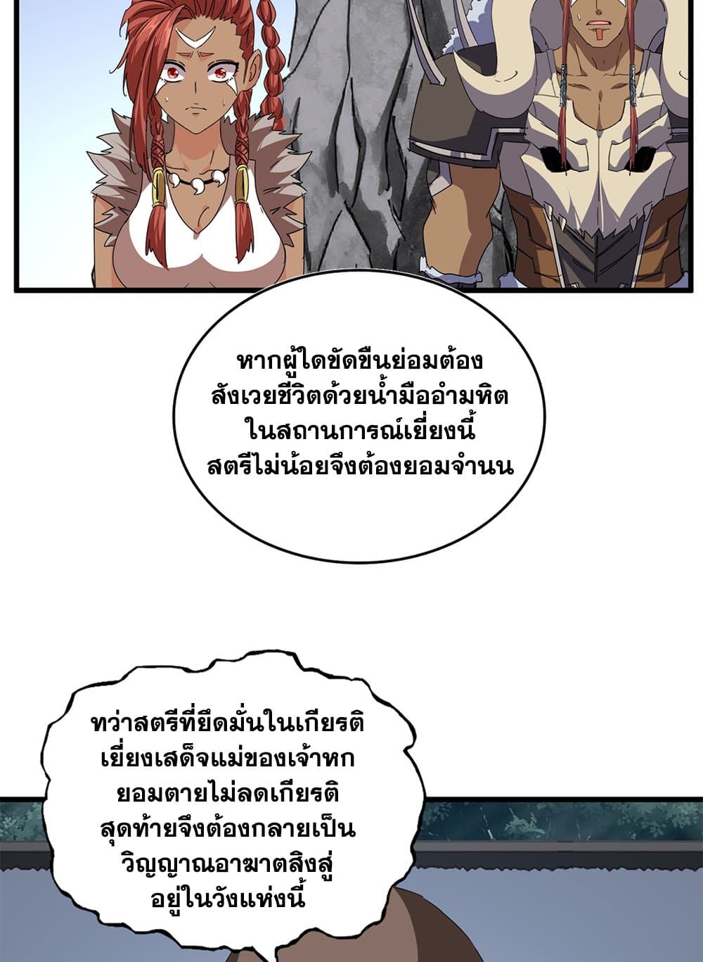 หน้า 28