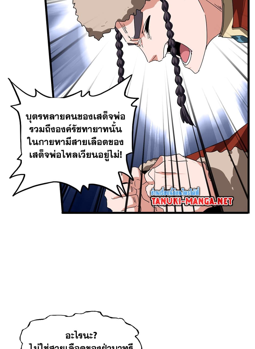 หน้า 31