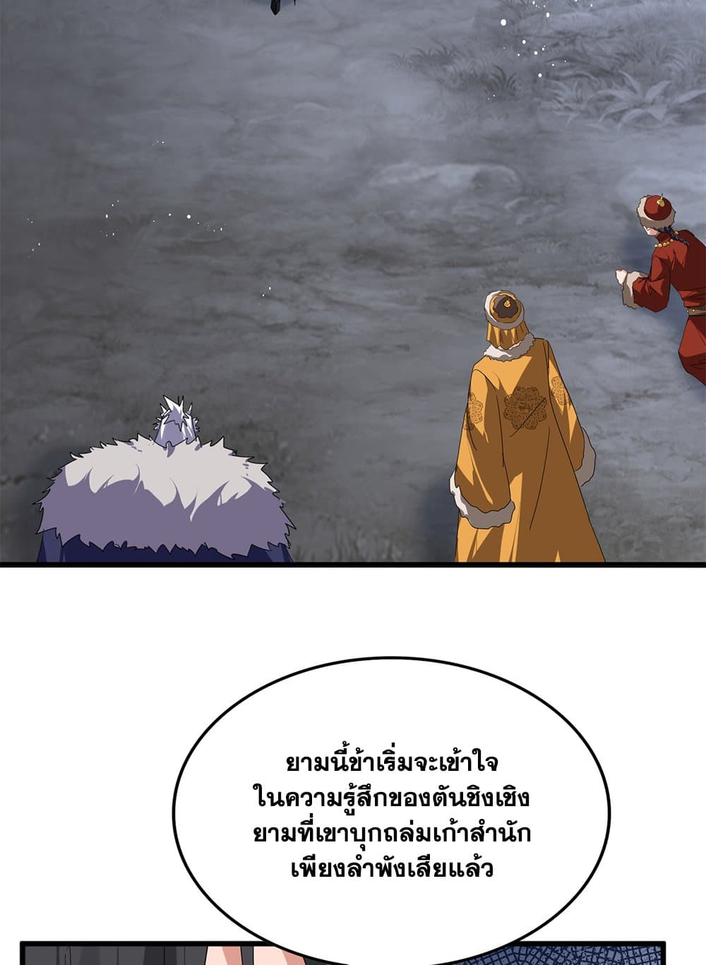หน้า 44