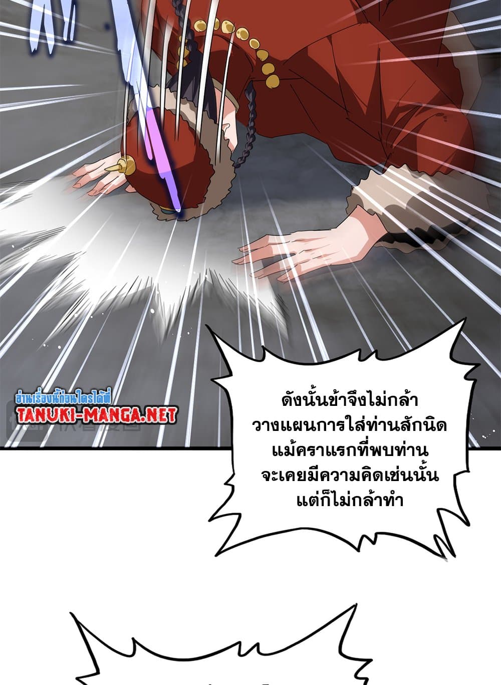 หน้า 51
