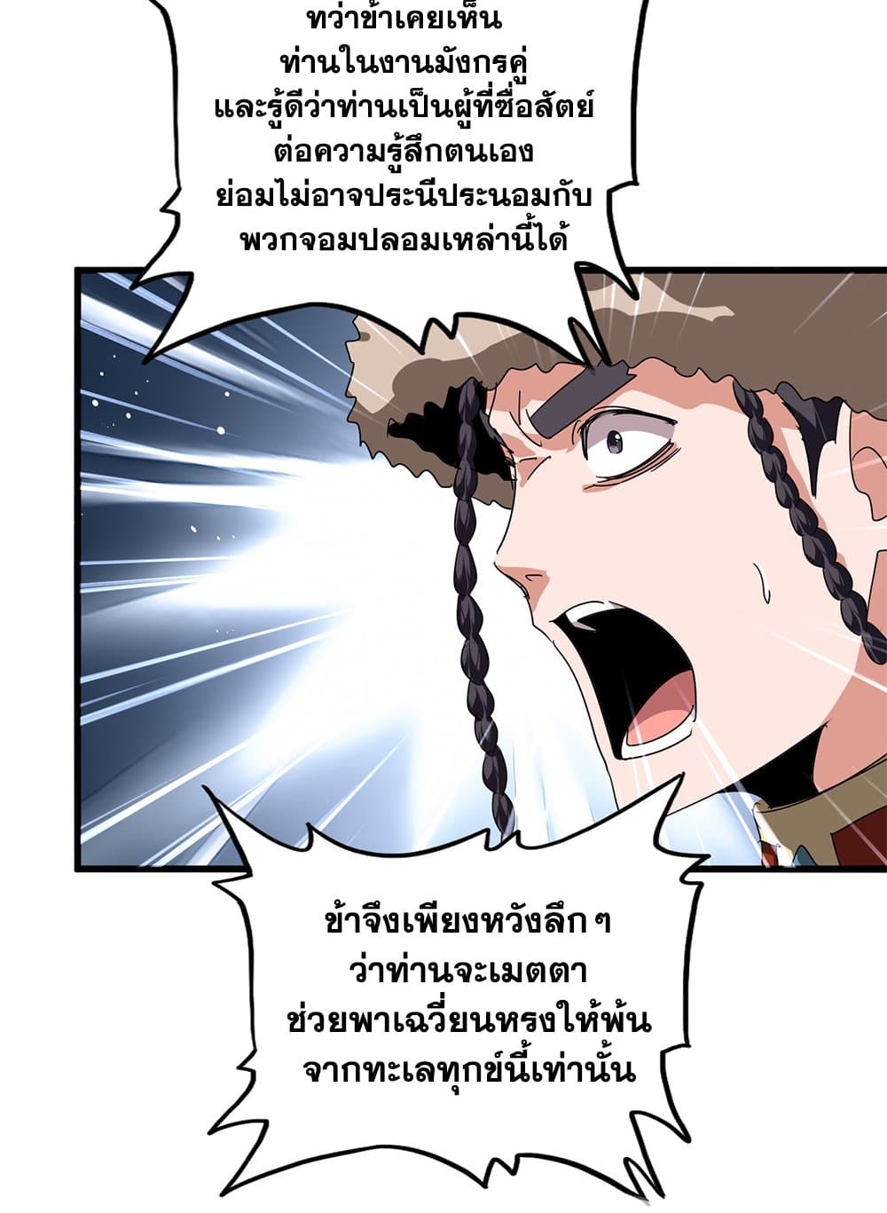 หน้า 52