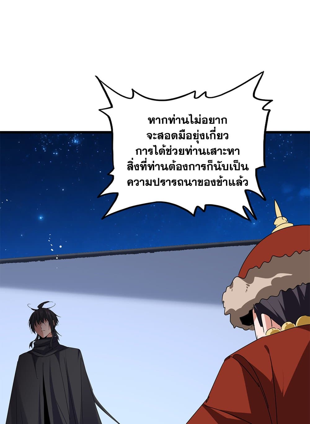 หน้า 53
