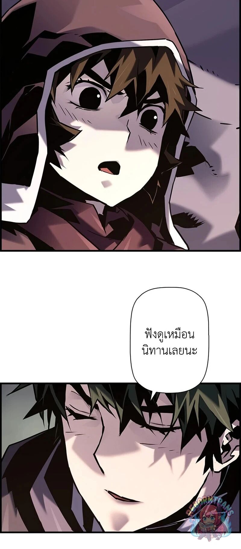 หน้า 56