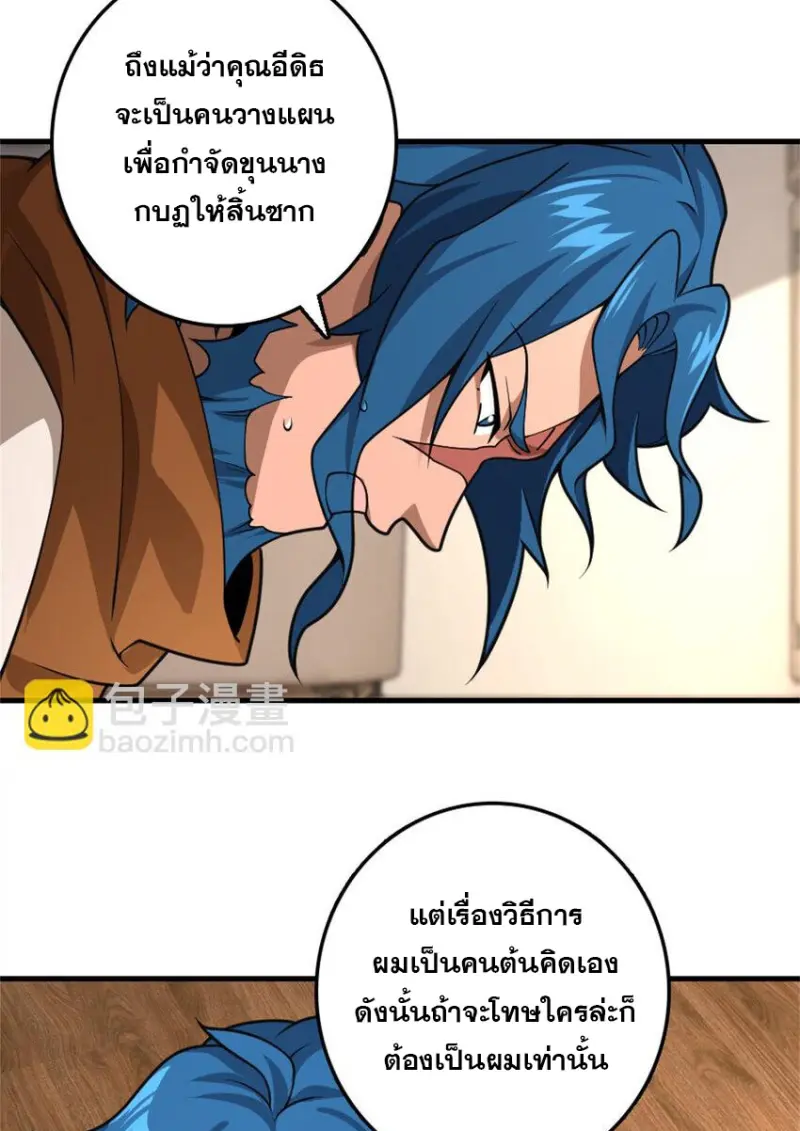 หน้า 58