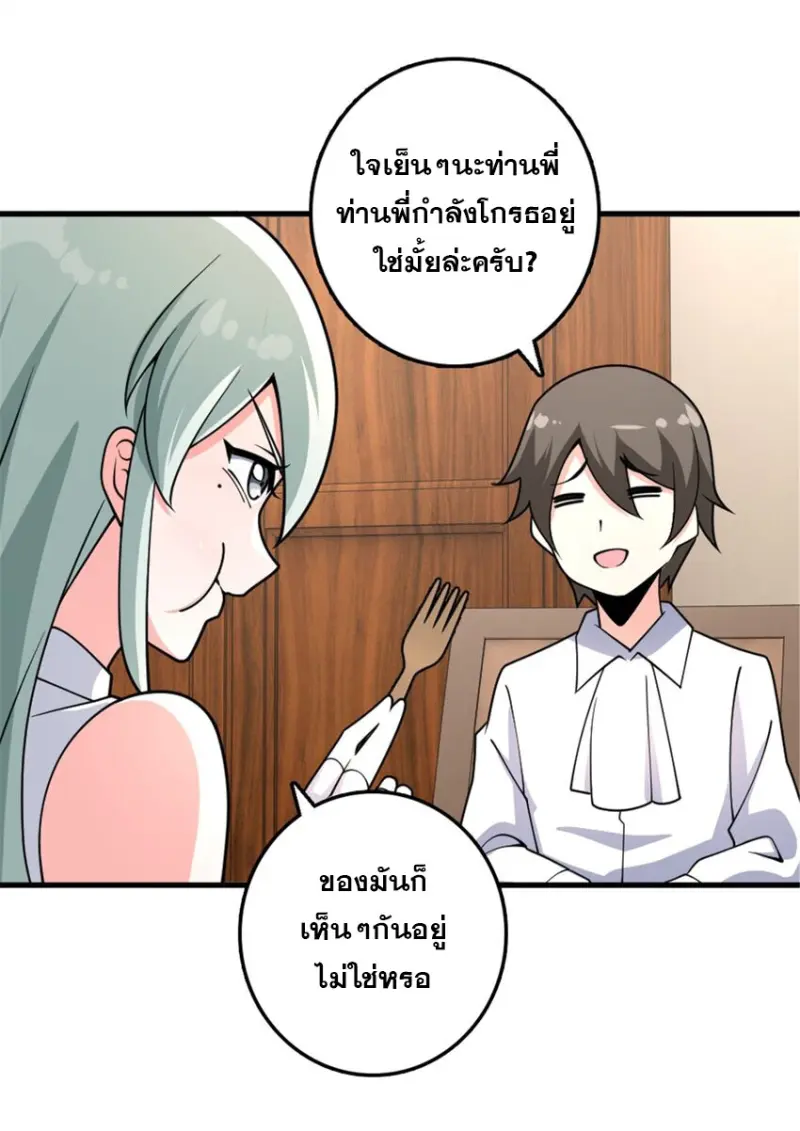 หน้า 51
