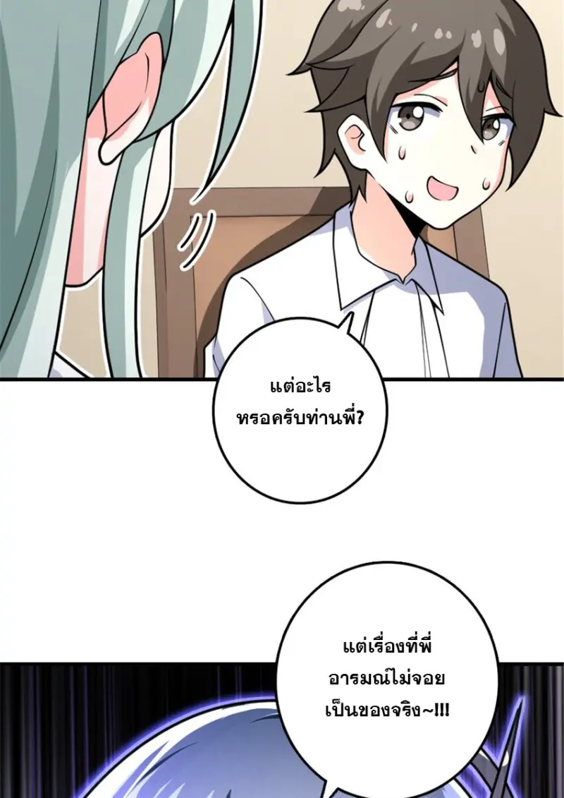 หน้า 55