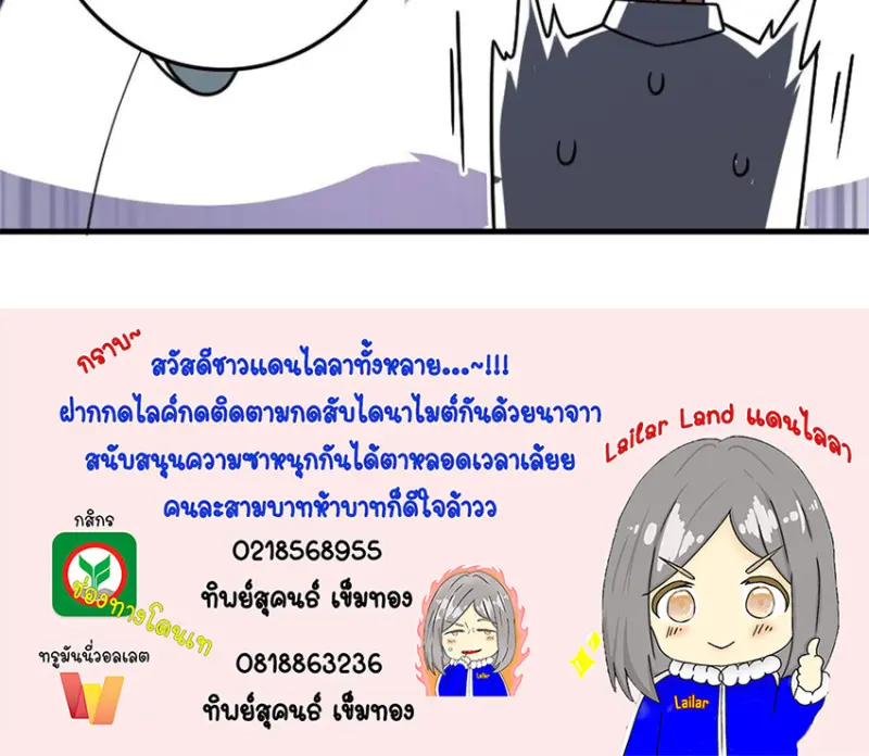 หน้า 57