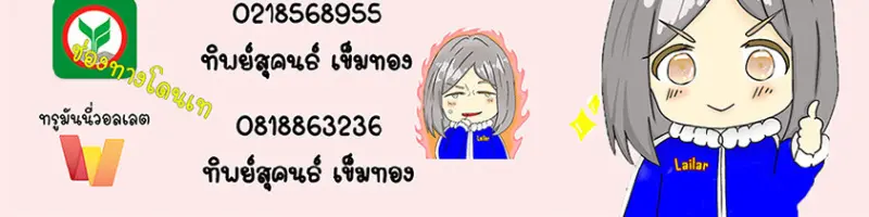หน้า 58
