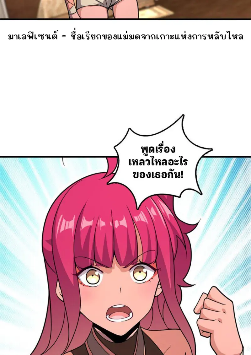 หน้า 31