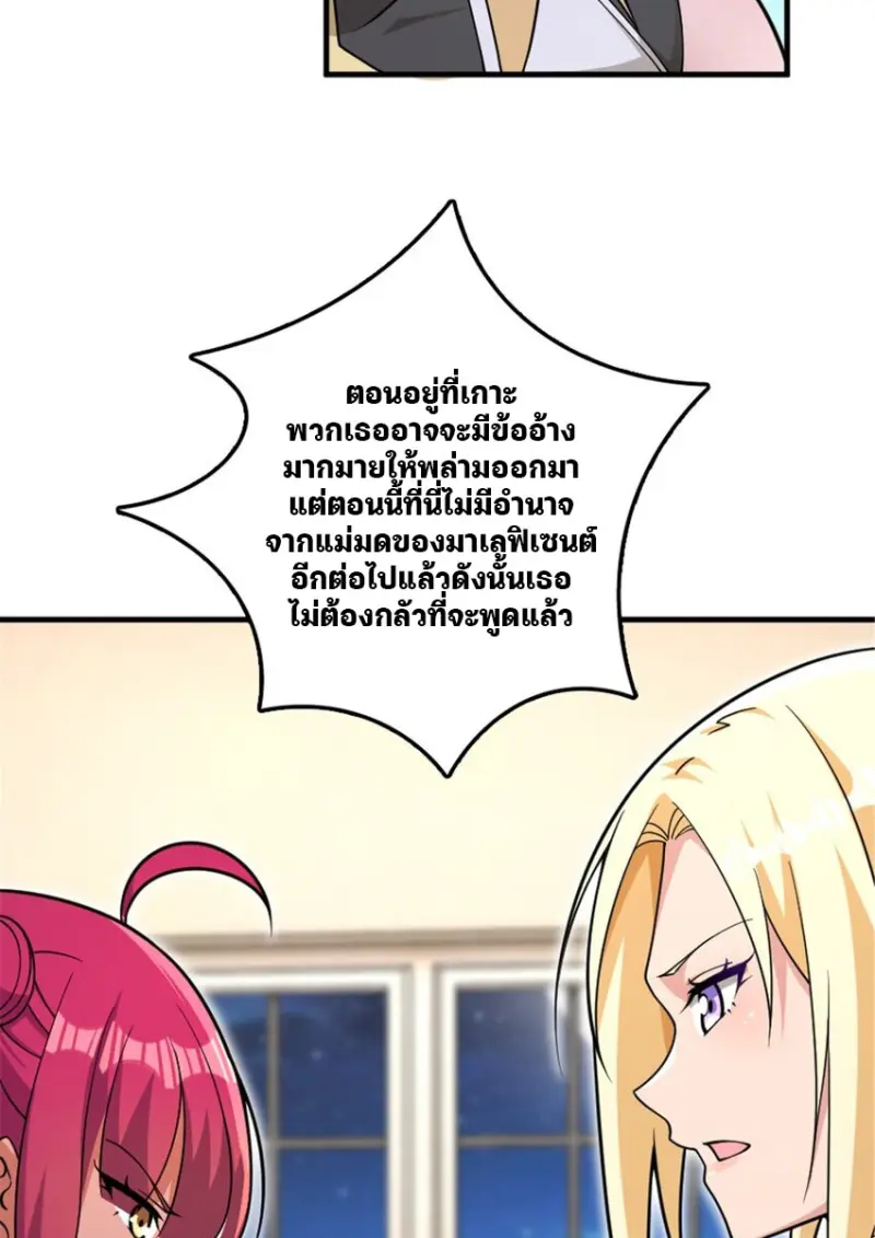 หน้า 57