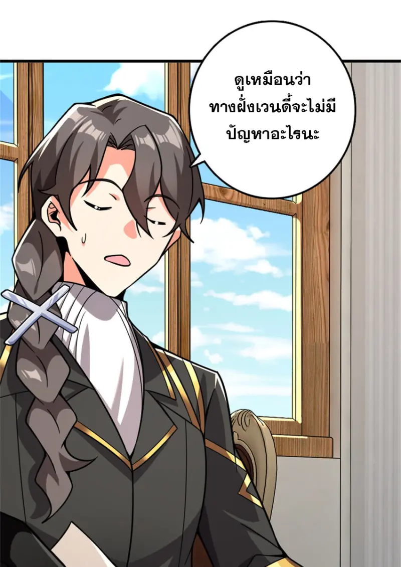 หน้า 65