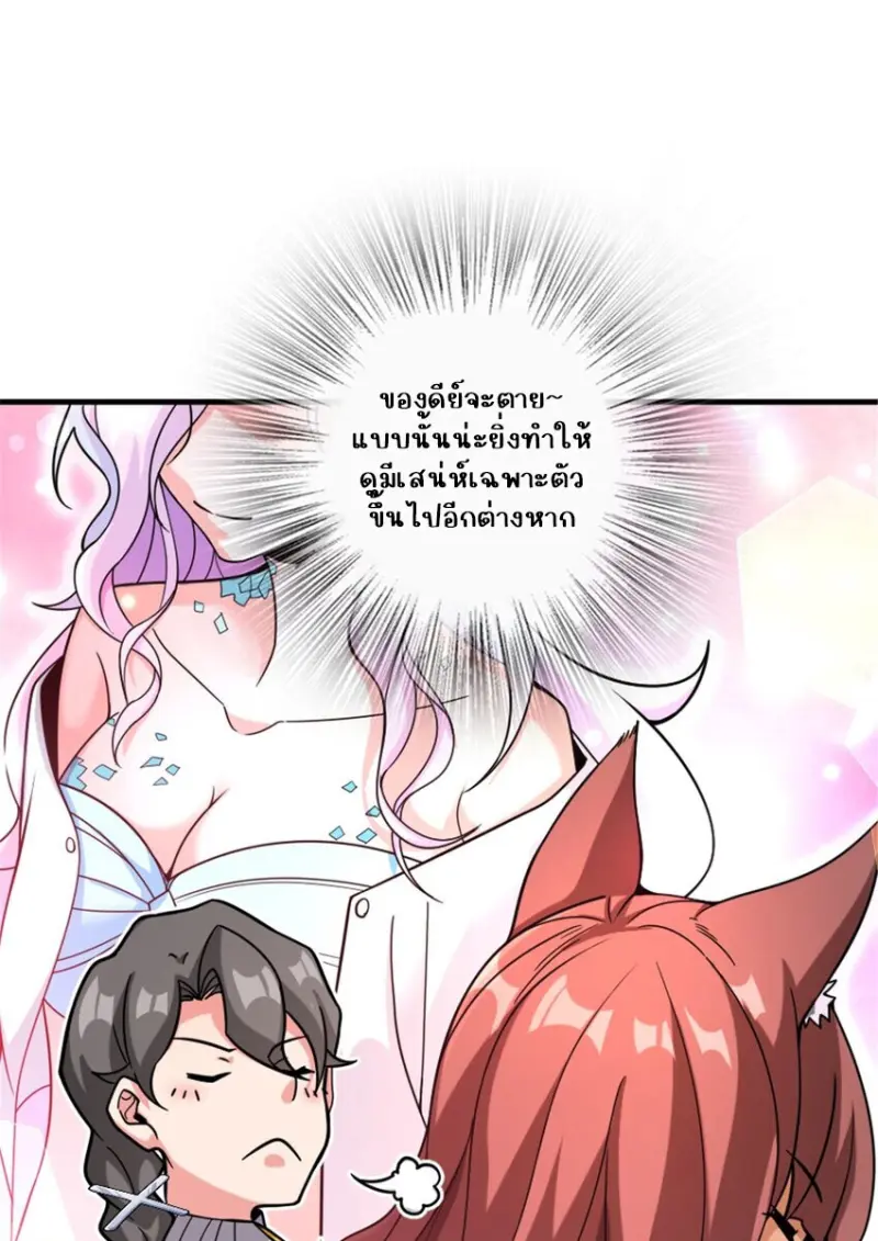 หน้า 57